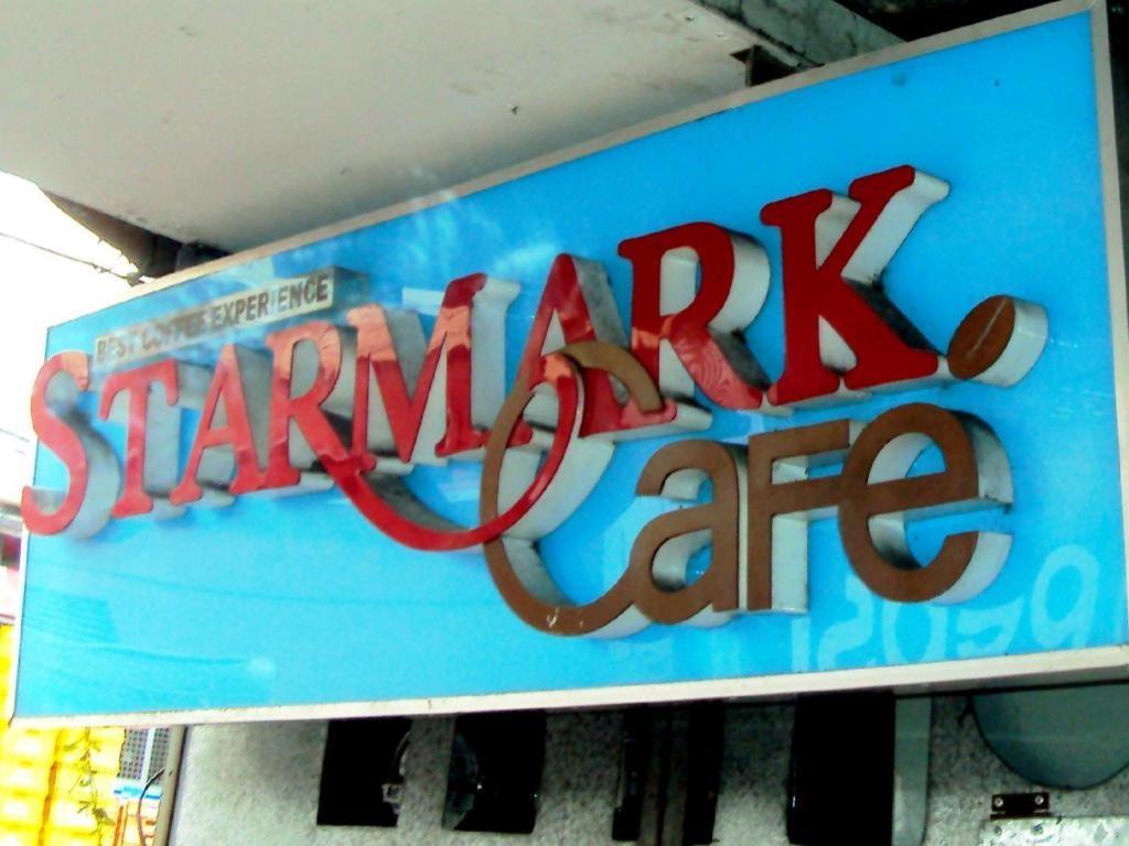 נגה Starmark Hotel מראה חיצוני תמונה